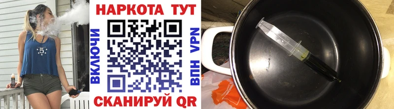 Хочу наркоту Сочи A-PVP  МЕФ 
