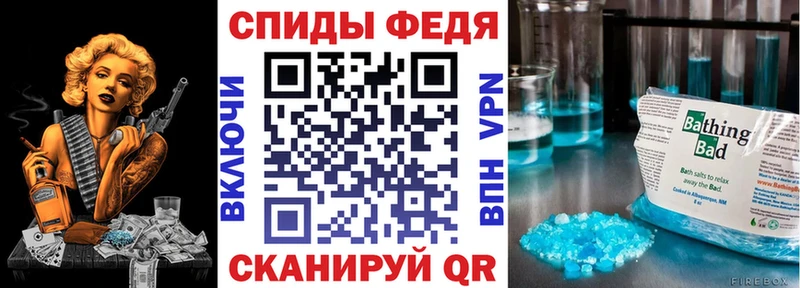 АМФЕТАМИН VHQ Сочи