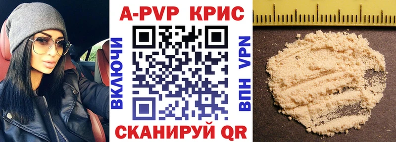 Альфа ПВП мука  Сочи 