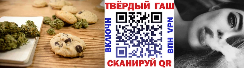 где купить наркоту  Сочи  Canna-Cookies марихуана 