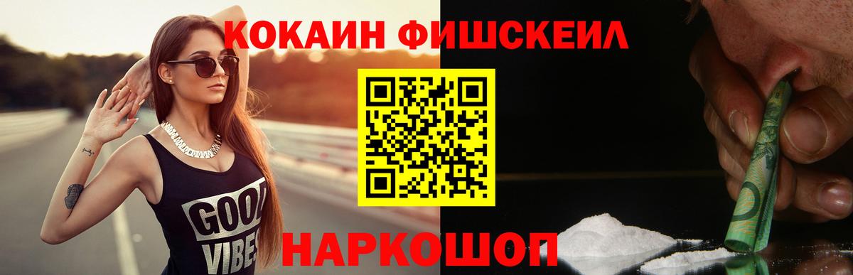 даркнет сайт  Вход с VPN  КОКАИН 99%  Сочи  Cocaine Перу  COCAIN 
