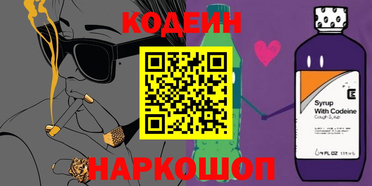 ГАШ Сочи