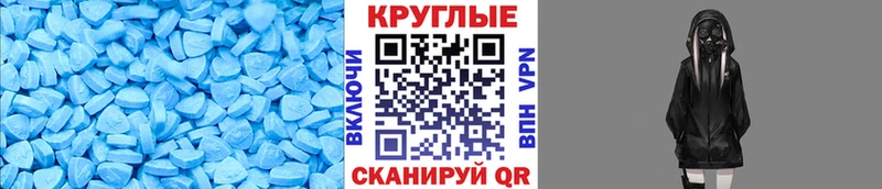хочу наркоту  Сочи  Ecstasy 300 mg 