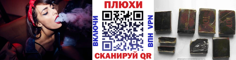 ГАШ Изолятор  магазин    Сочи 