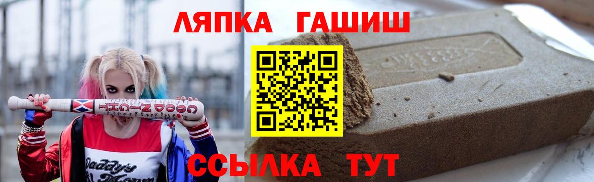 Сочи  Гашиш Изолятор  ГАШИШ ice o lator  Вход с VPN 