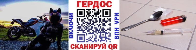 дарк нет формула  Сочи  ГЕРОИН хмурый 