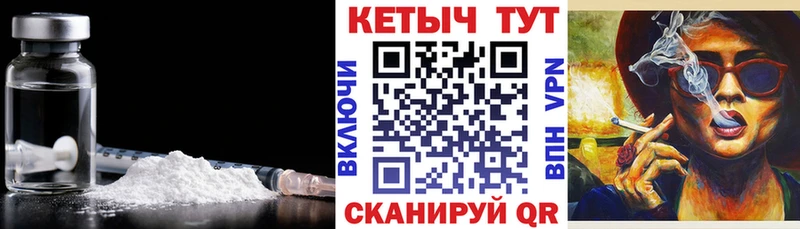 КЕТАМИН ketamine  MEGA зеркало  Сочи 