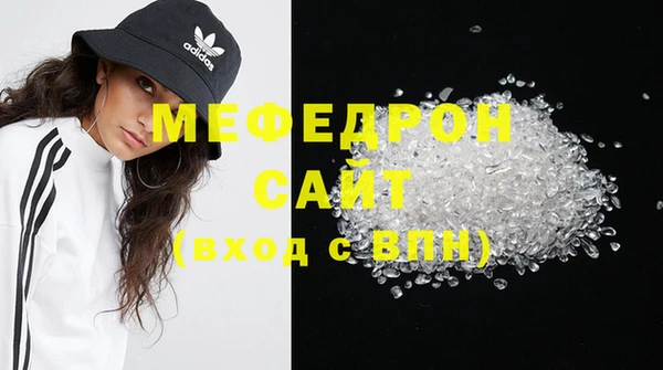 альфа пвп Майский