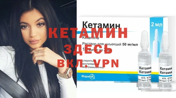 бутик Липки