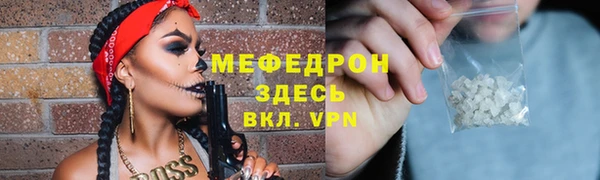 гидра Волгодонск