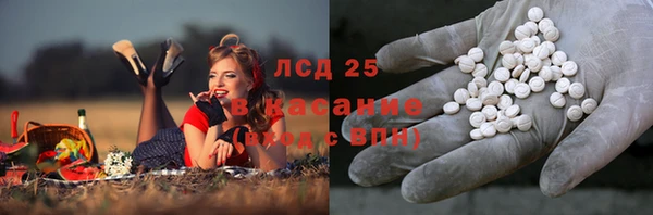 герыч Новочеркасск