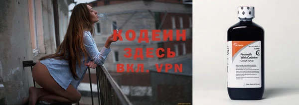 герыч Новочеркасск