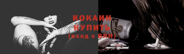 бутик Липки