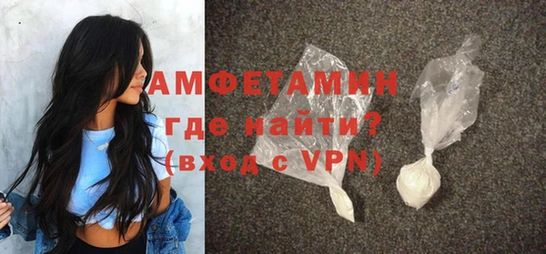 синтетический гашиш Домодедово