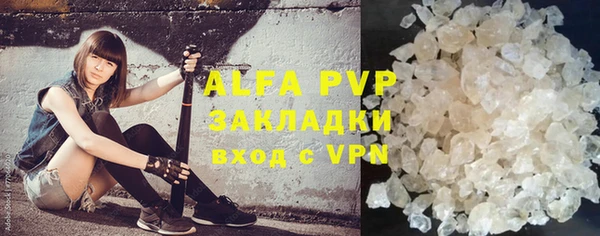 mdpv Ладушкин