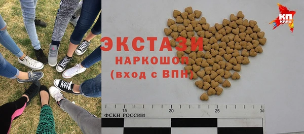 ECSTASY Лиски