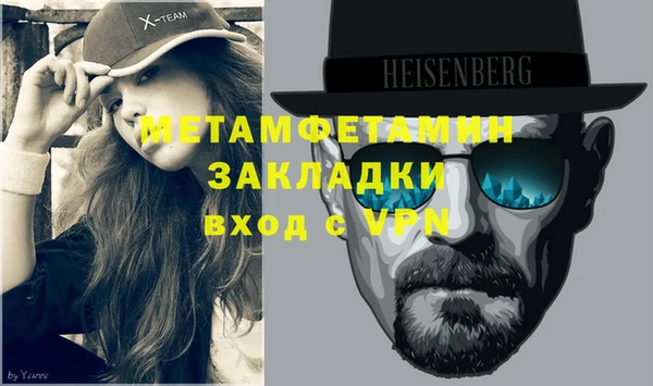 альфа пвп Майский
