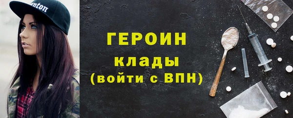 тгк Кукмор