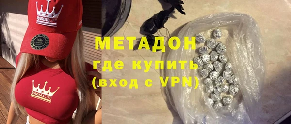 герыч Иноземцево