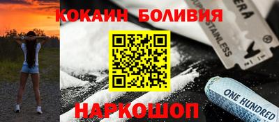 соль курить ск Канаш