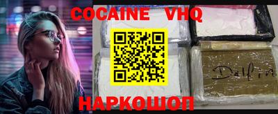 COCAINE Кандалакша