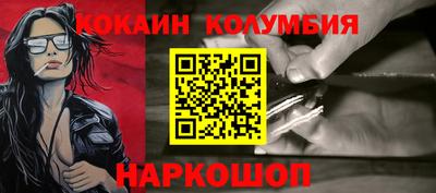 соль курить ск Канаш