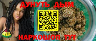 соль курить ск Канаш