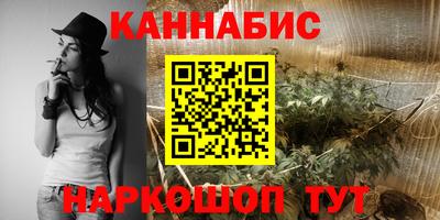 соль курить ск Канаш