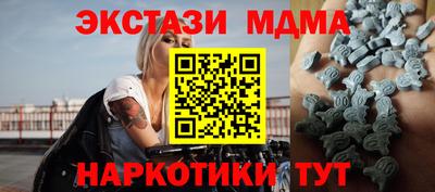 соль курить ск Канаш