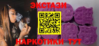 соль курить ск Канаш