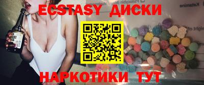 соль курить ск Канаш