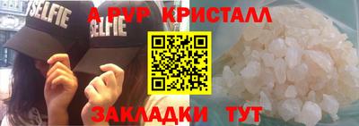 амфетамин Краснознаменск