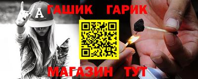 соль курить ск Канаш
