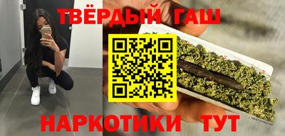 соль курить ск Канаш
