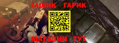 соль курить ск Канаш