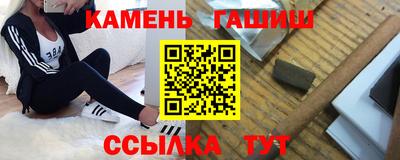 прущий лед Краснокаменск