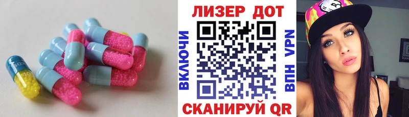 Лсд 25 экстази ecstasy  Сочи 