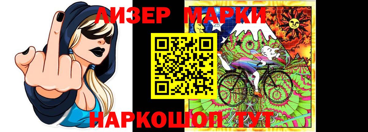 Лсд 25 экстази кислота  LSD-25 экстази кислота  Вход с VPN  Сочи 