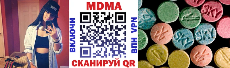 сайты даркнета состав  Сочи  MDMA VHQ 