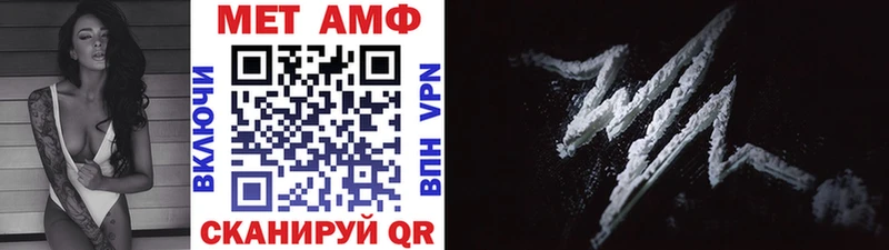Метамфетамин мет  Сочи 