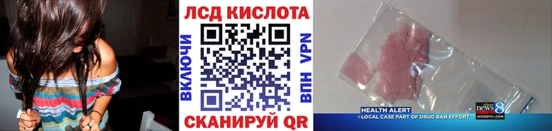 Марки N-bome 1,8мг  Сочи 