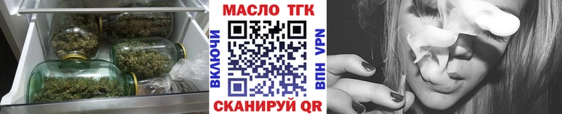 где купить наркоту  Сочи  Дистиллят ТГК вейп 