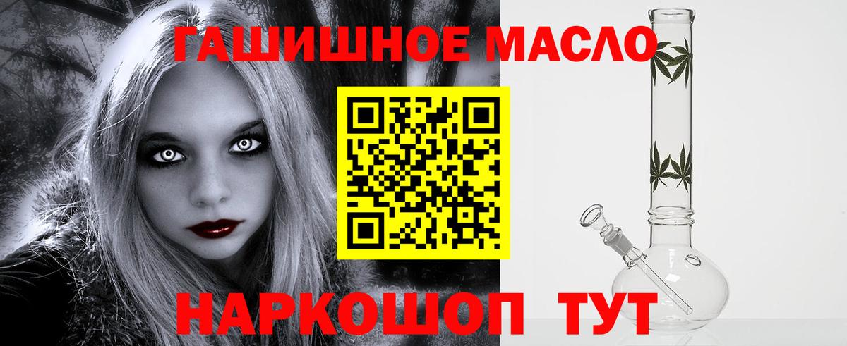 Дистиллят ТГК концентрат Сочи
